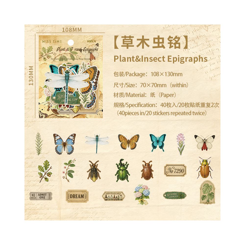 Mountain and Wilderness Narrative Paper Sticker 6 Styles 40 Pcs
