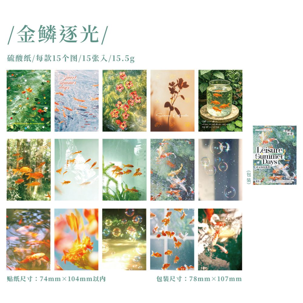 Artistic Landscapes Series Material Paper 15 sheets of 6 designs