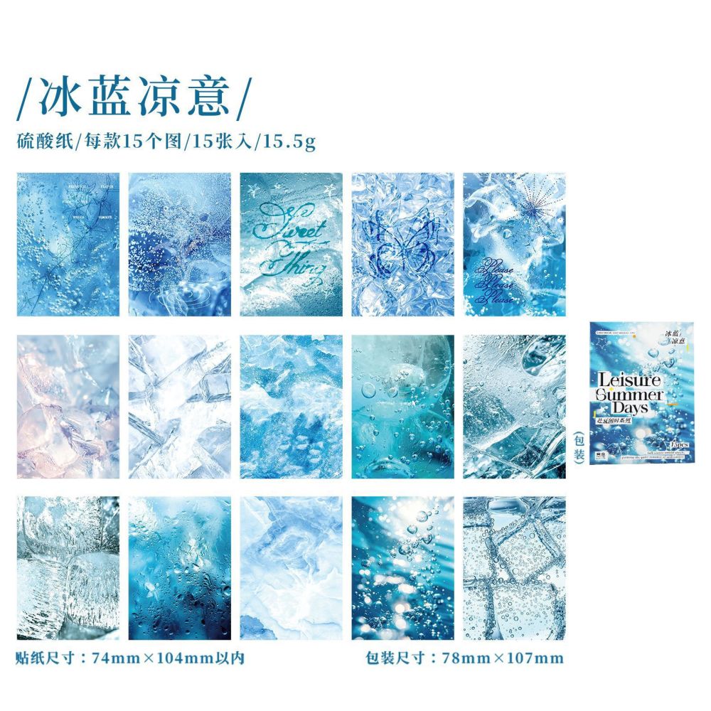 Artistic Landscapes Series Material Paper 15 sheets of 6 designs