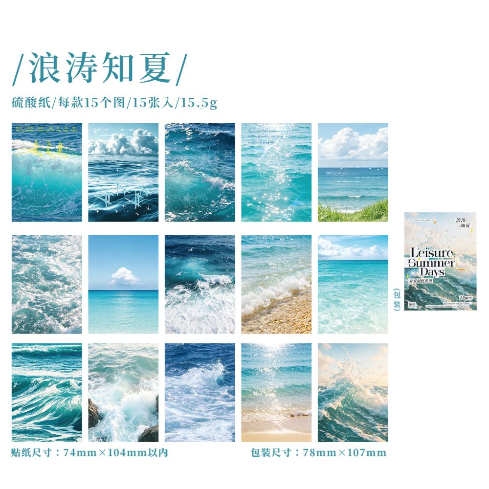 Artistic Landscapes Series Material Paper 15 sheets of 6 designs