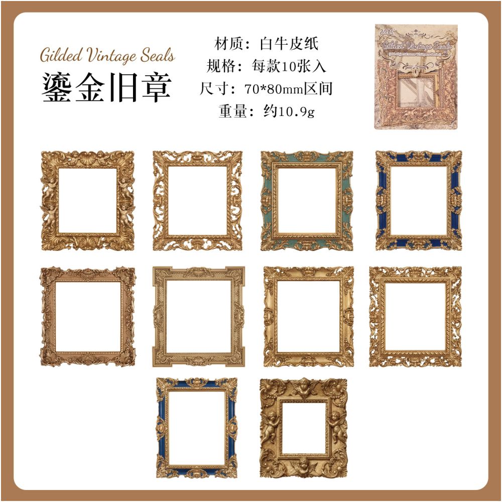 Vintage Frames Series Paper Stickers 10 Sheets 4 variants