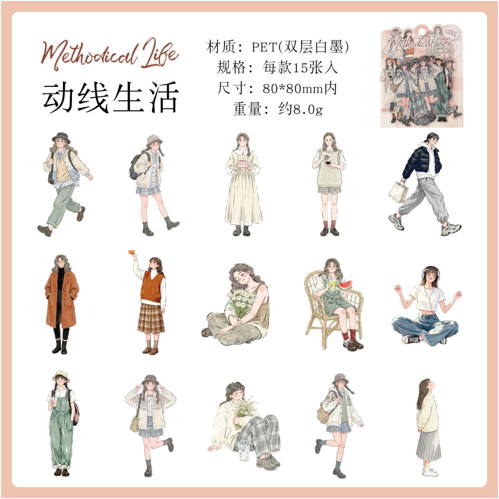 Frame Series Character PET Stickers 15psc 6 variants