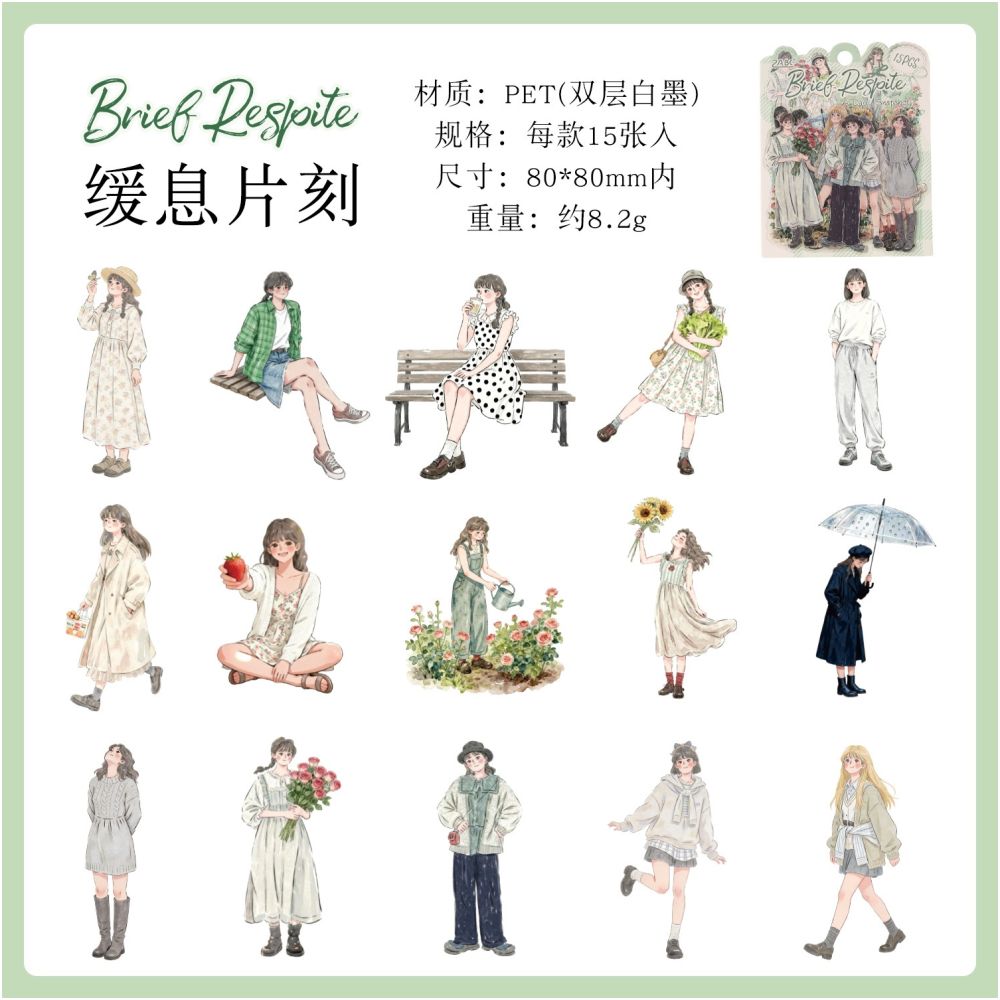 Frame Series Character PET Stickers 15psc 6 variants