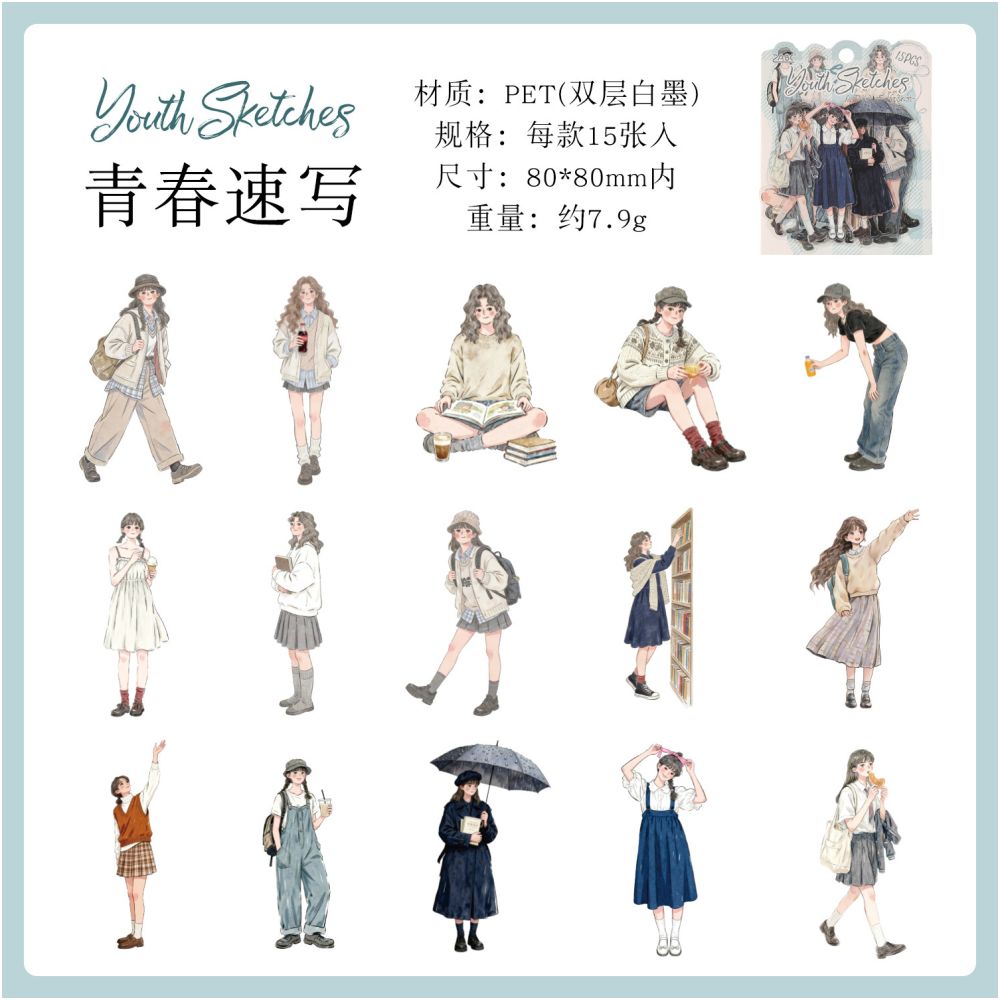 Frame Series Character PET Stickers 15psc 6 variants