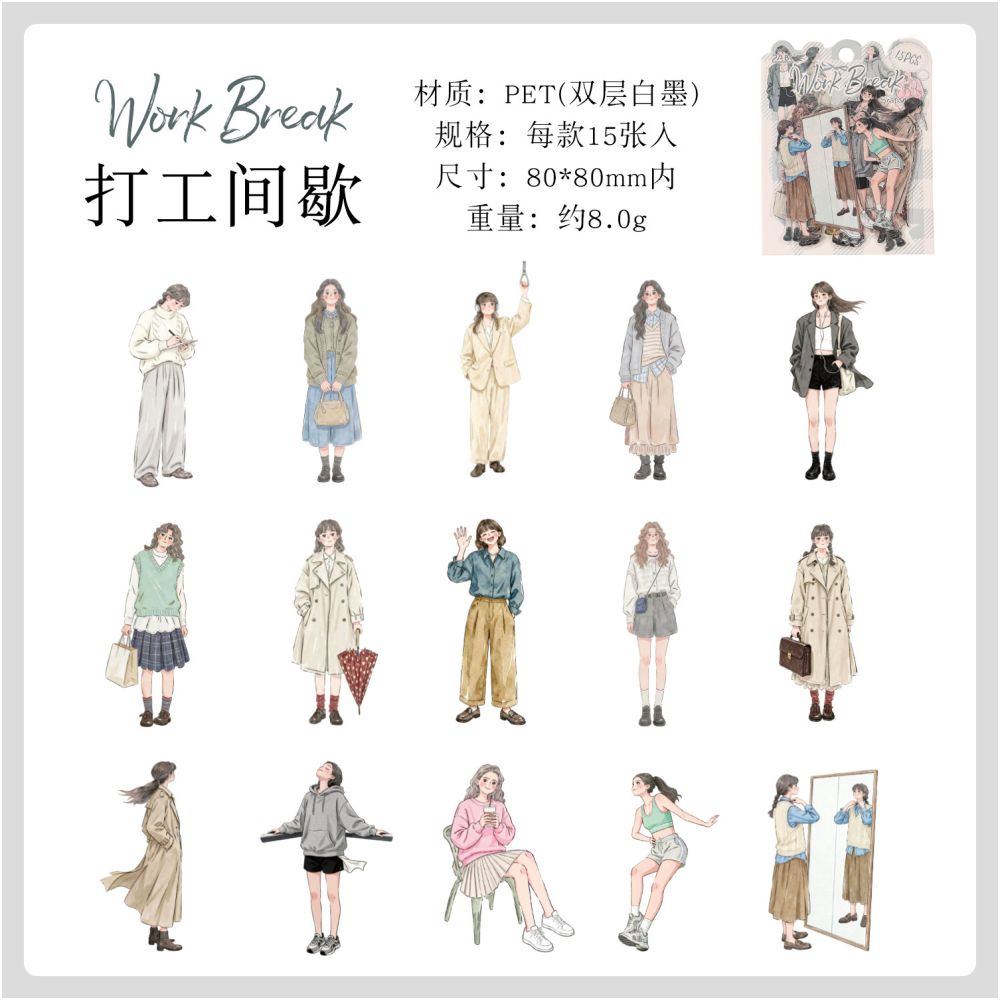 Frame Series Character PET Stickers 15psc 6 variants