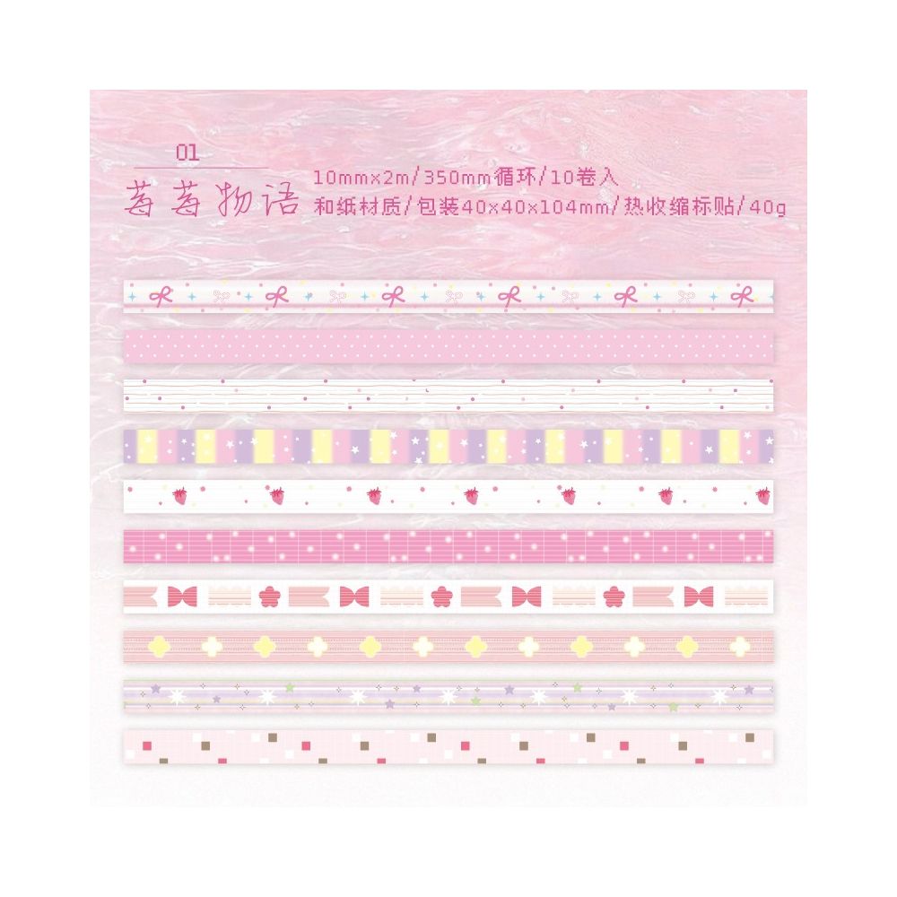 Textured Miniature Series Washi Tape Set 10psc 4 Designs