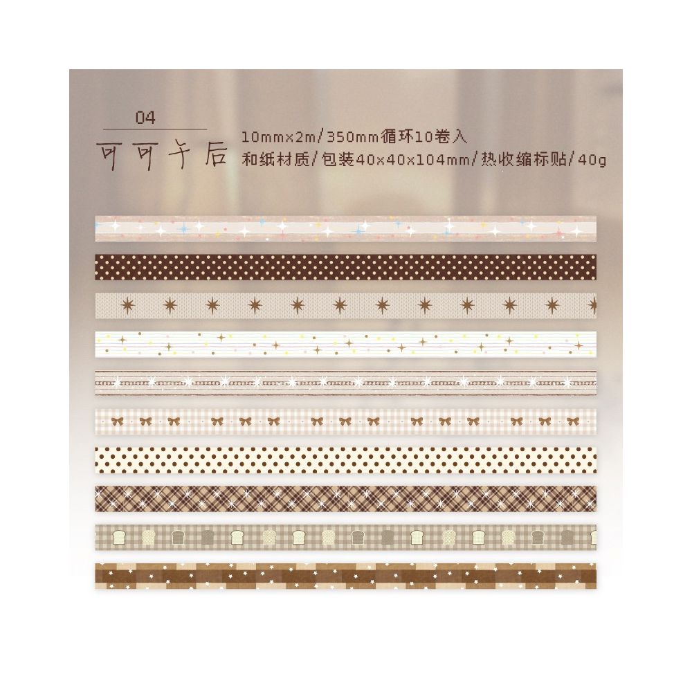 Textured Miniature Series Washi Tape Set 10psc 4 Designs