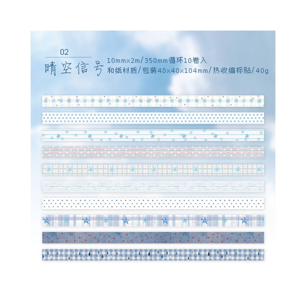 Textured Miniature Series Washi Tape Set 10psc 4 Designs