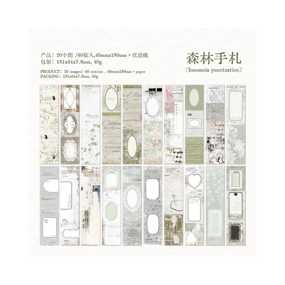 Unshipped Draft Series Material Paper 4cm x 18cm 60 sheets 6 variants