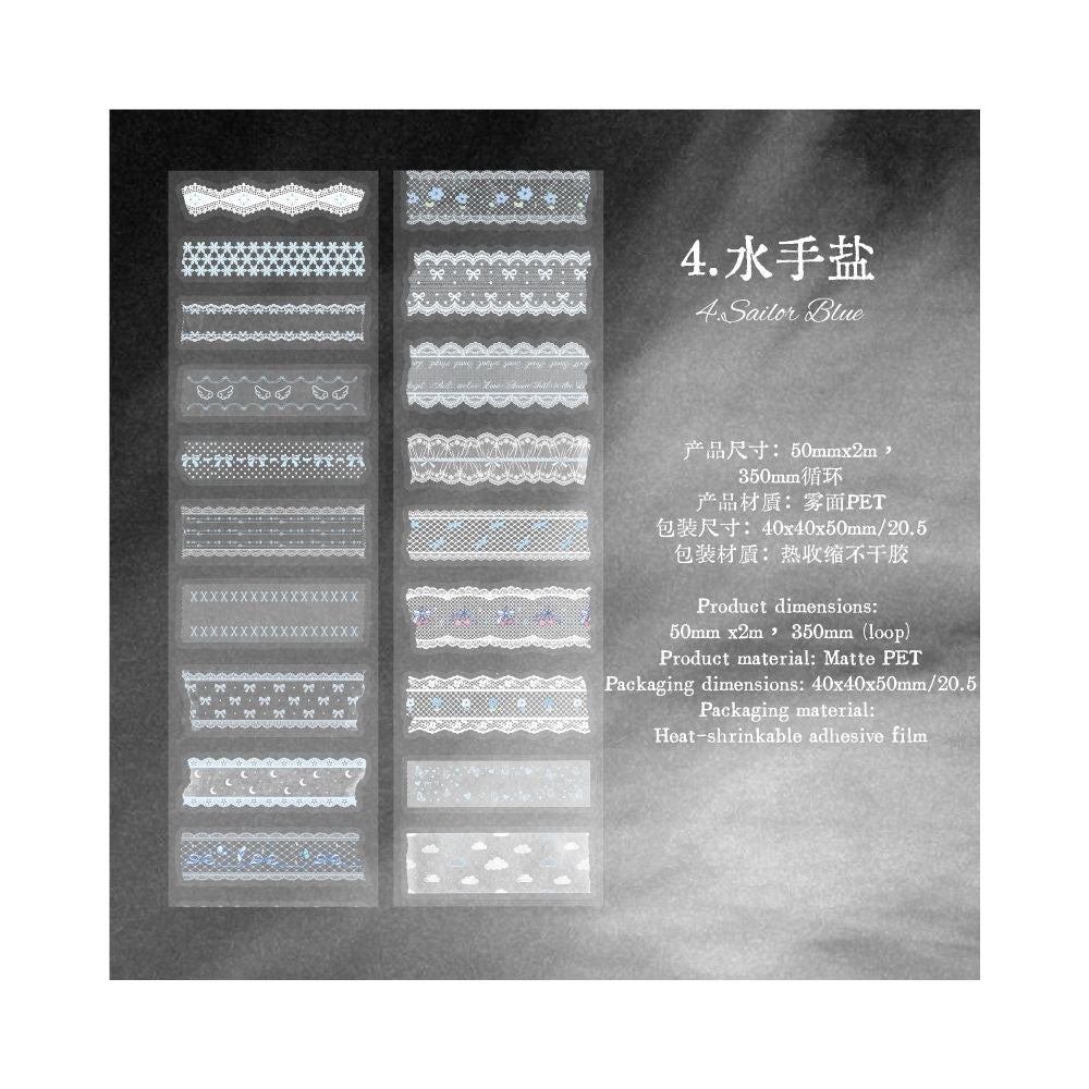 Foggy White Series PET Tape 5cm x 2m 6 Designs