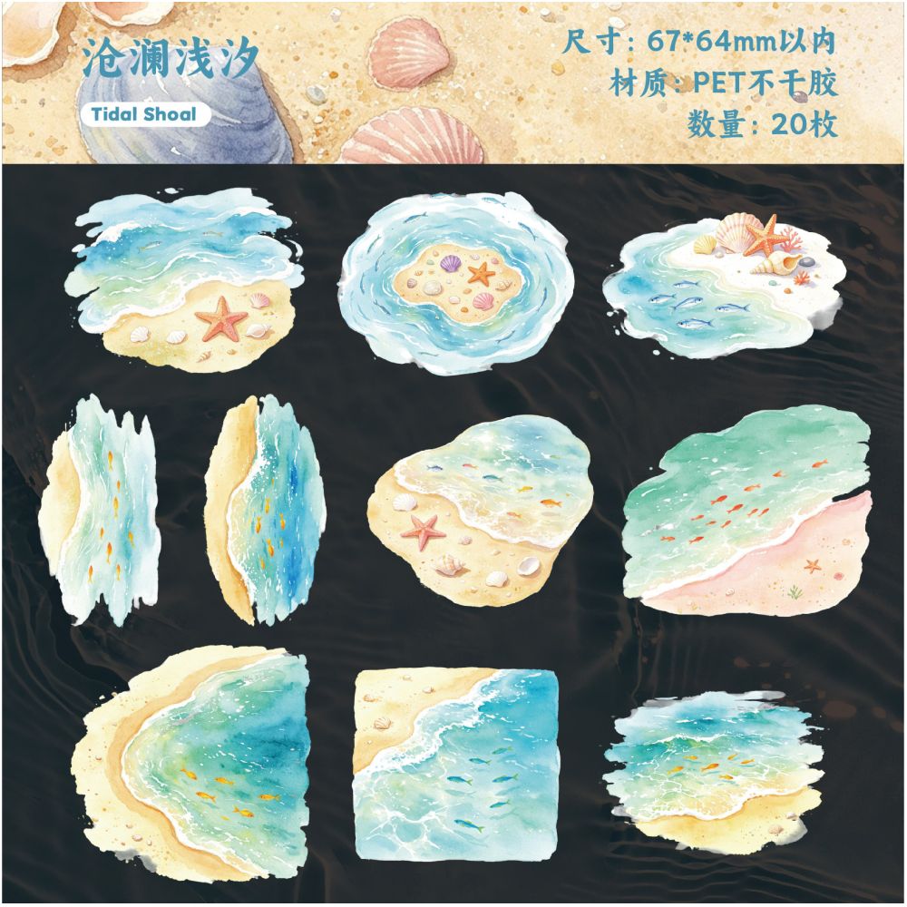 Clear Pond Series PET Stickers 20psc 6variants