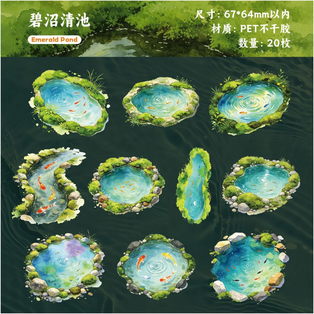 Clear Pond Series PET Stickers 20psc 6variants