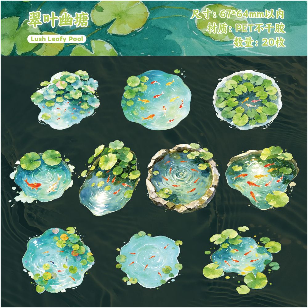 Clear Pond Series PET Stickers 20psc 6variants