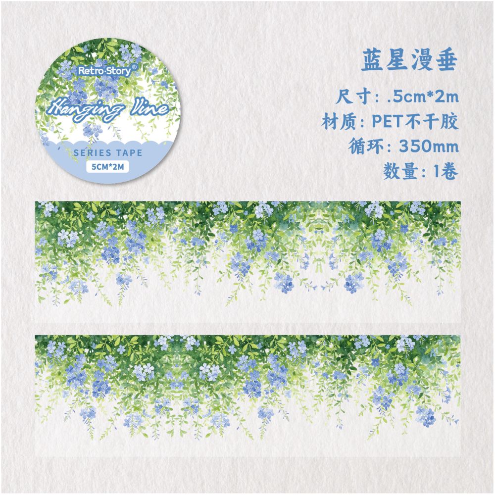 Hanging Flowers Series PET Tape 5cm x 2m 6 Designs