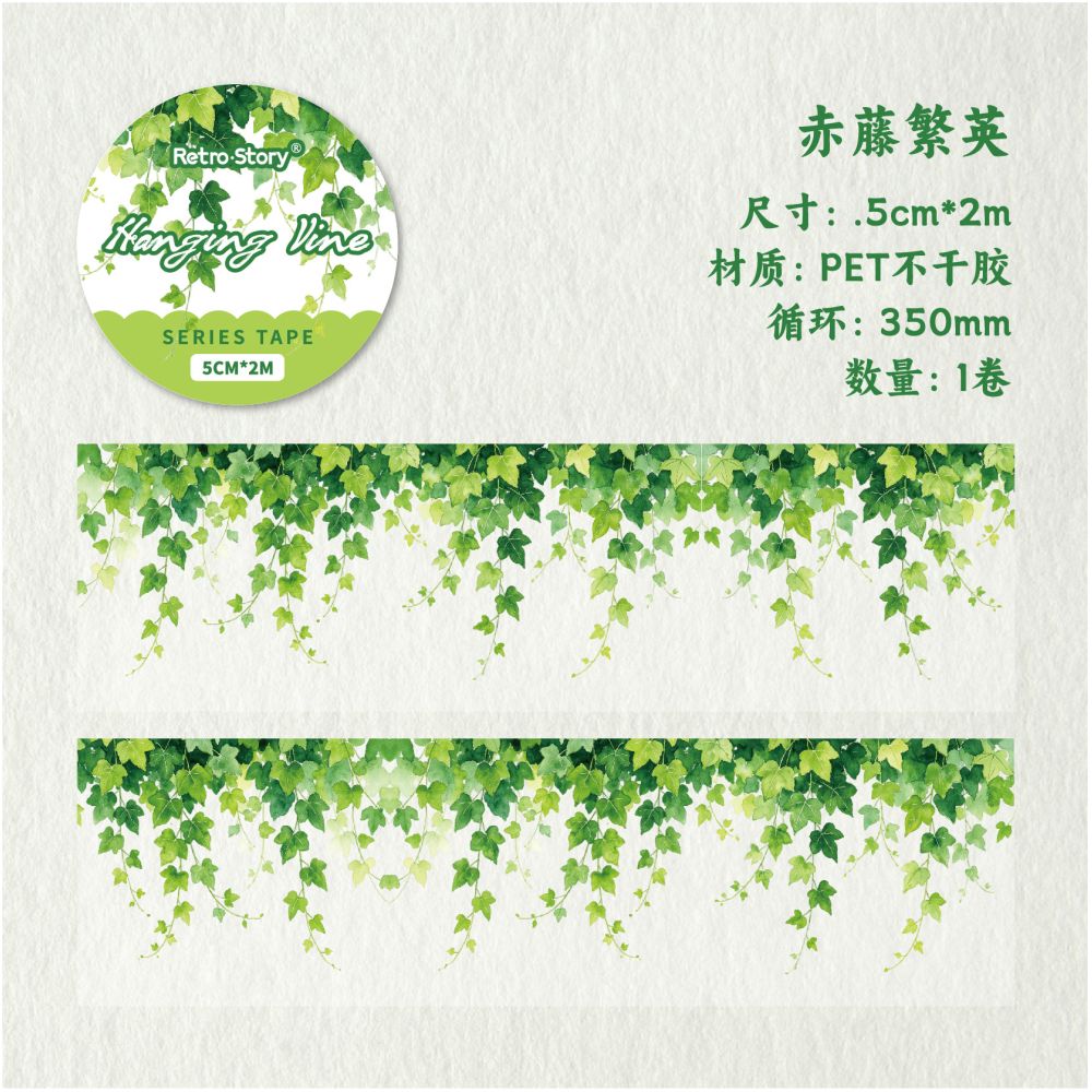 Hanging Flowers Series PET Tape 5cm x 2m 6 Designs