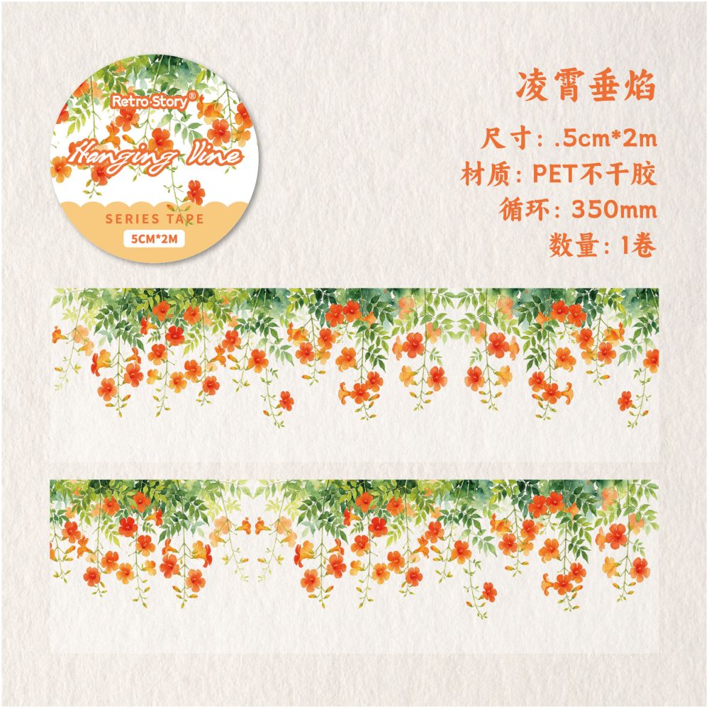 Hanging Flowers Series PET Tape 5cm x 2m 6 Designs