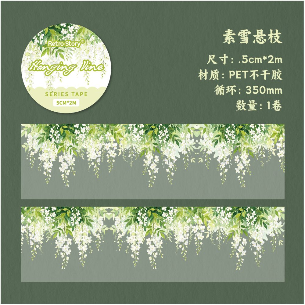 Hanging Flowers Series PET Tape 5cm x 2m 6 Designs