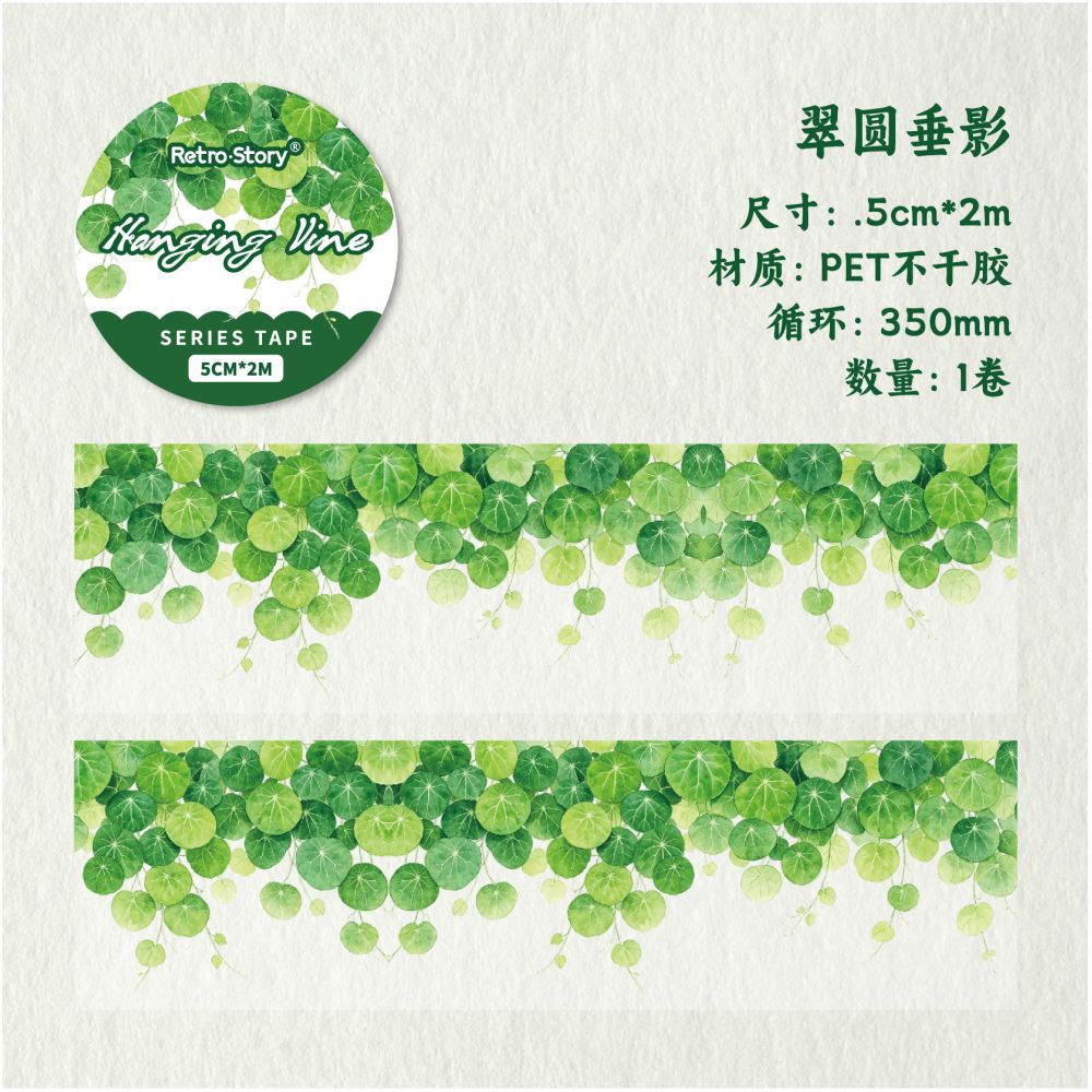 Hanging Flowers Series PET Tape 5cm x 2m 6 Designs