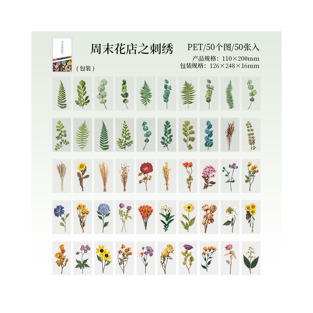 Weekend Flower Shop Series Large PET Stickers Book 50psc 2 Designs