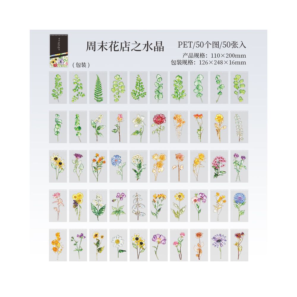 Weekend Flower Shop Series Large PET Stickers Book 50psc 2 Designs