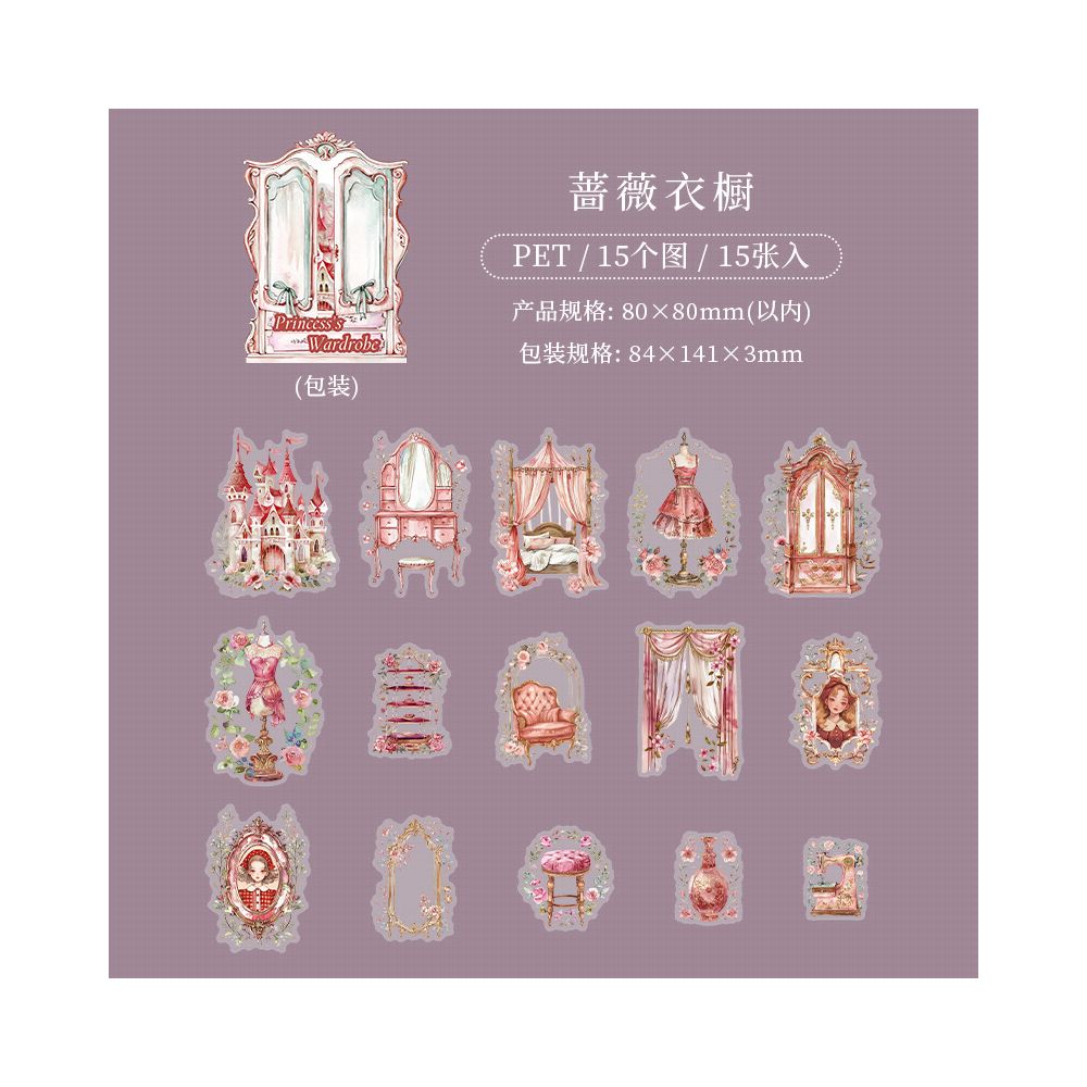 Princess Wardrobe Series PET Stickers 15psc 6 variants