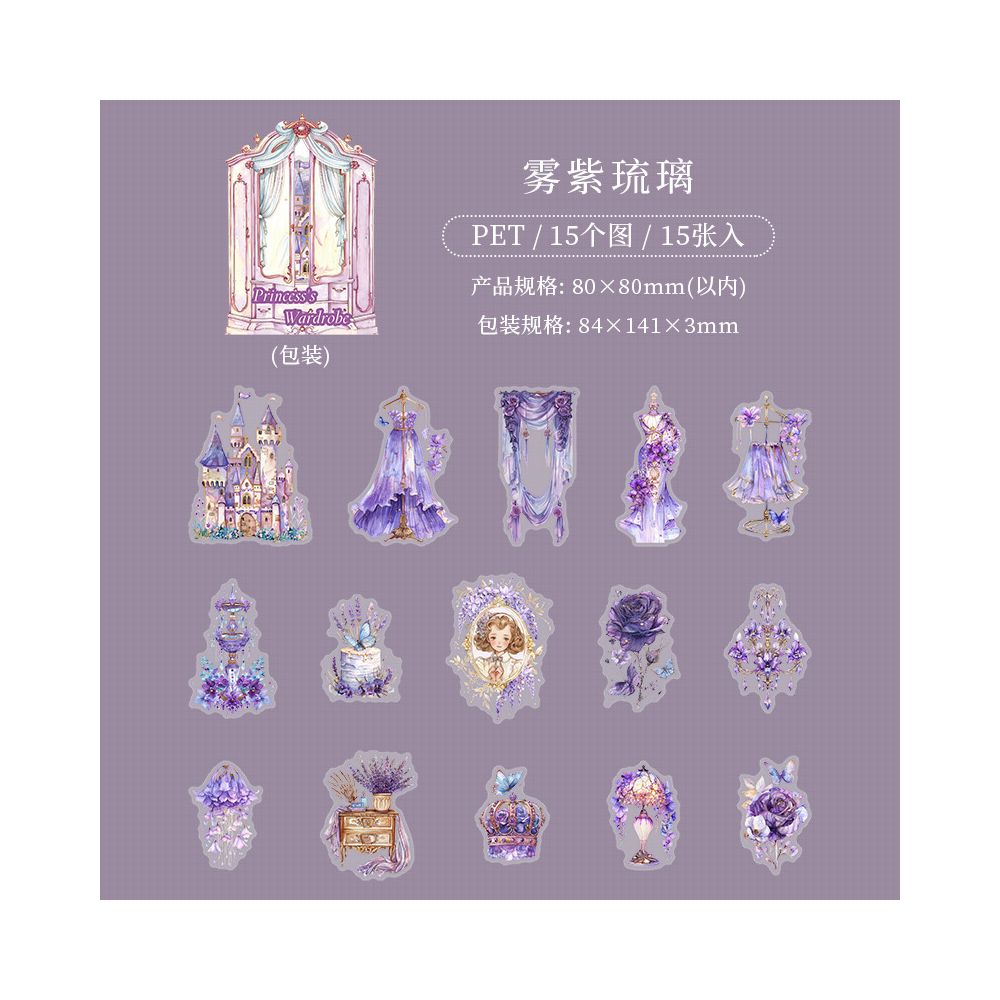 Princess Wardrobe Series PET Stickers 15psc 6 variants