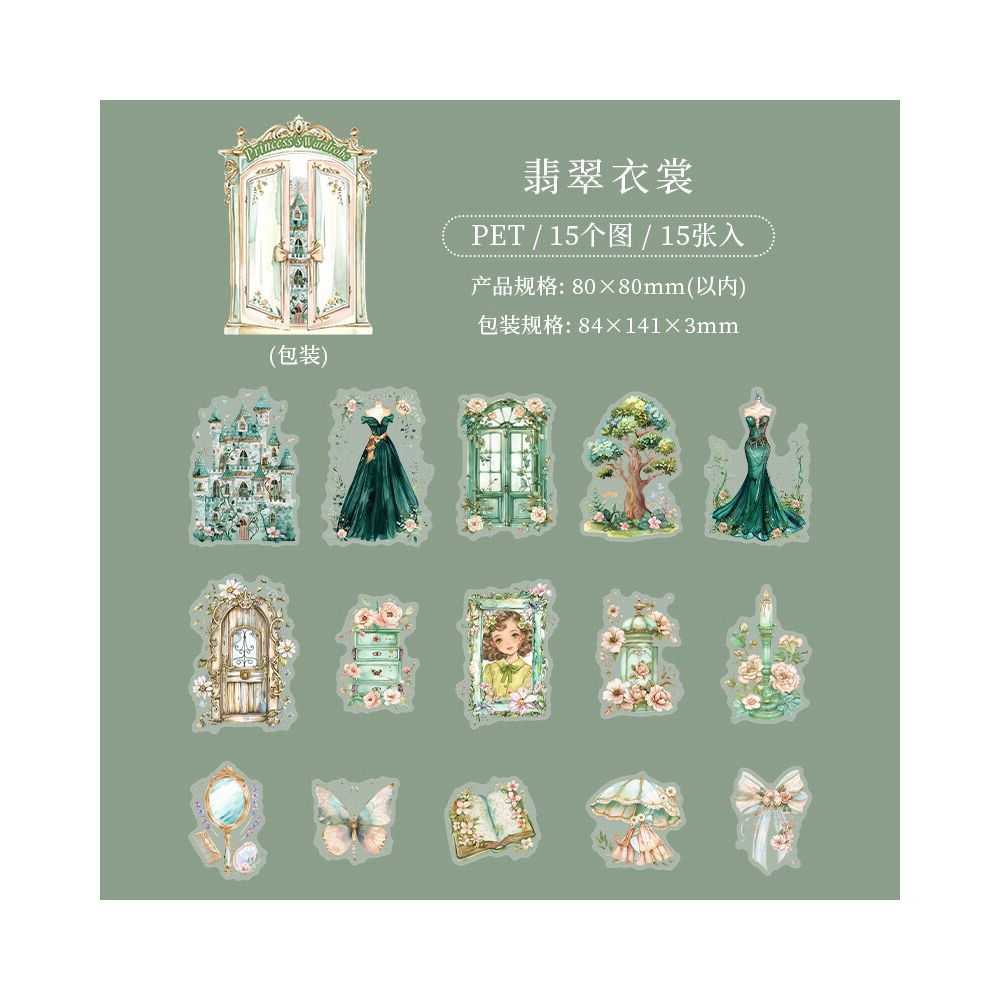 Princess Wardrobe Series PET Stickers 15psc 6 variants