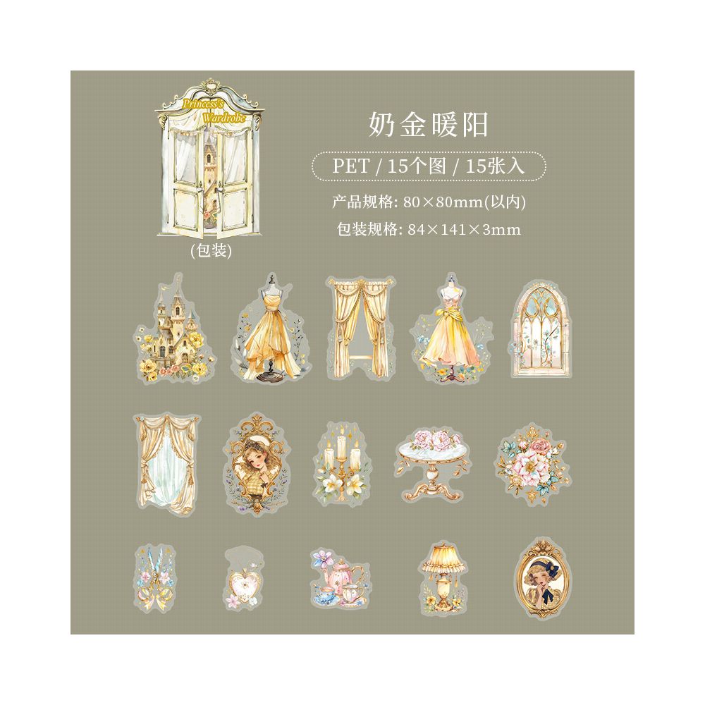 Princess Wardrobe Series PET Stickers 15psc 6 variants