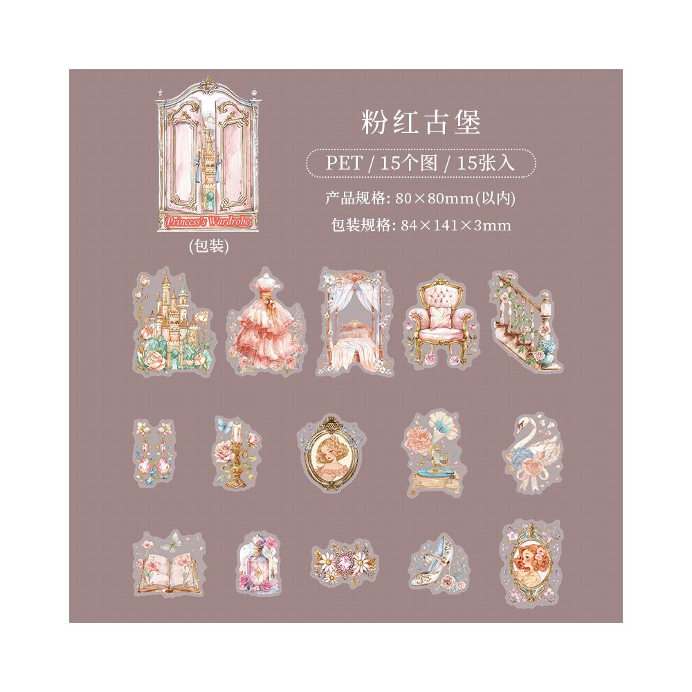 Princess Wardrobe Series PET Stickers 15psc 6 variants