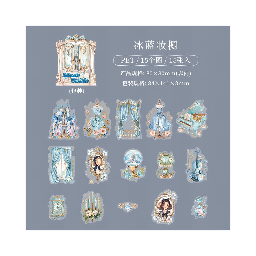 Princess Wardrobe Series PET Stickers 15psc 6 variants