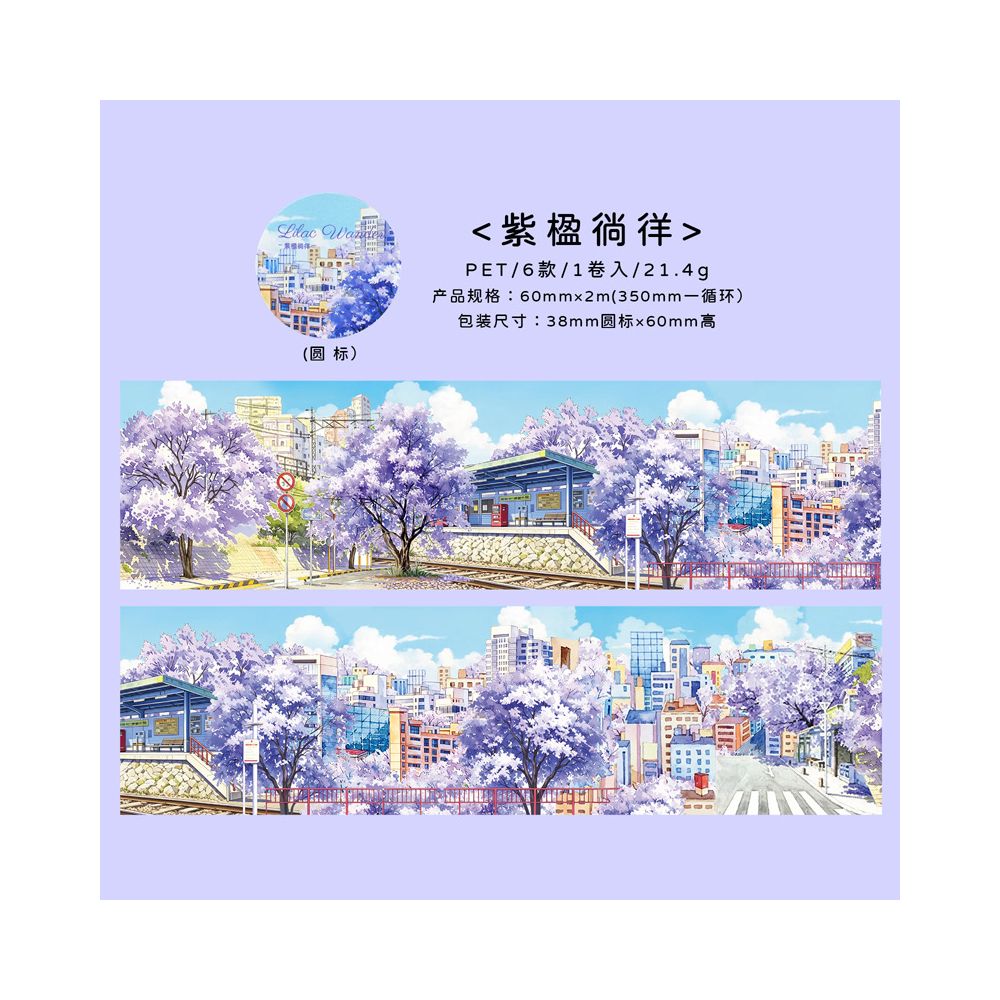 Streets Series PET Tape 6cm x 2m 6 variants