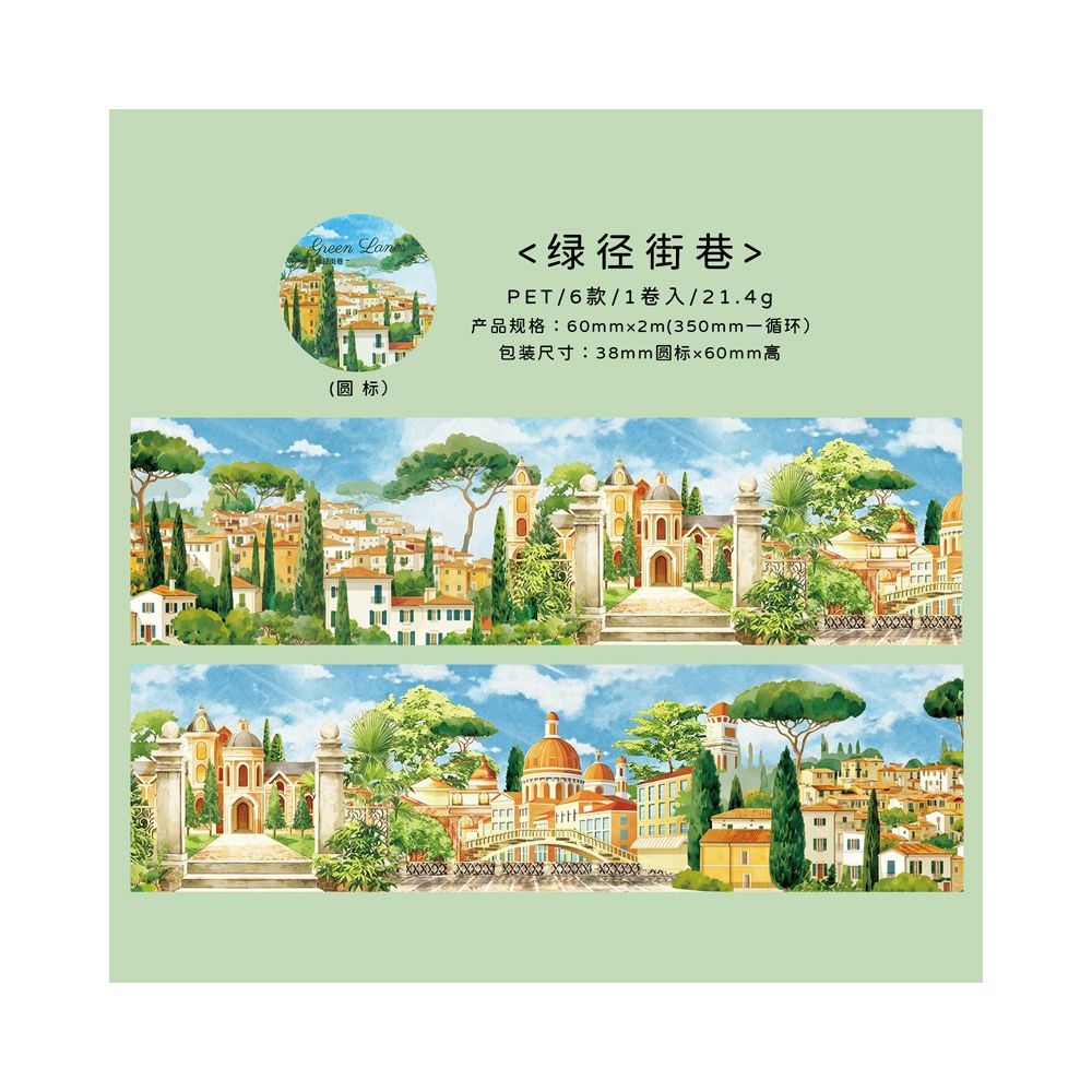 Streets Series PET Tape 6cm x 2m 6 variants