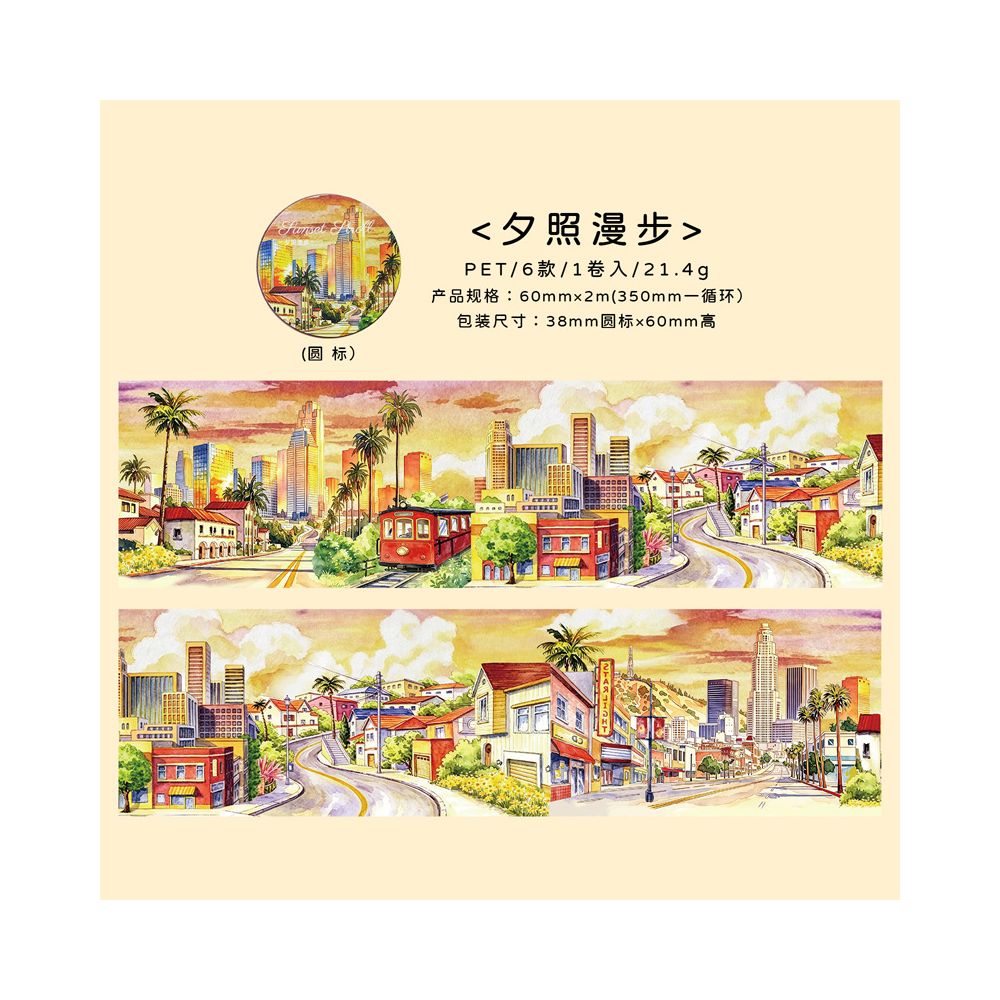 Streets Series PET Tape 6cm x 2m 6 variants