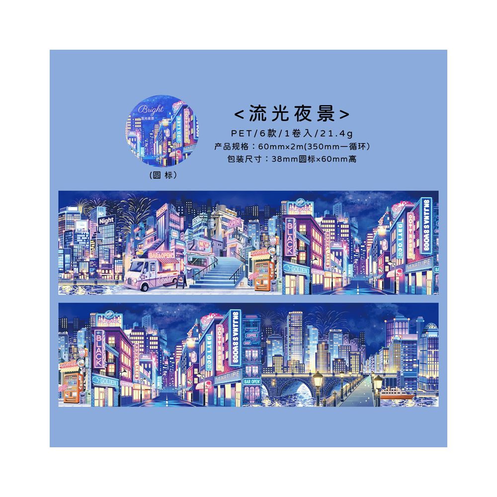 Streets Series PET Tape 6cm x 2m 6 variants