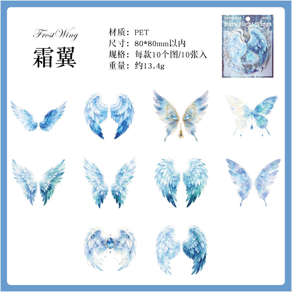 Night Wings Series PET Stickers 10psc 6 Designs