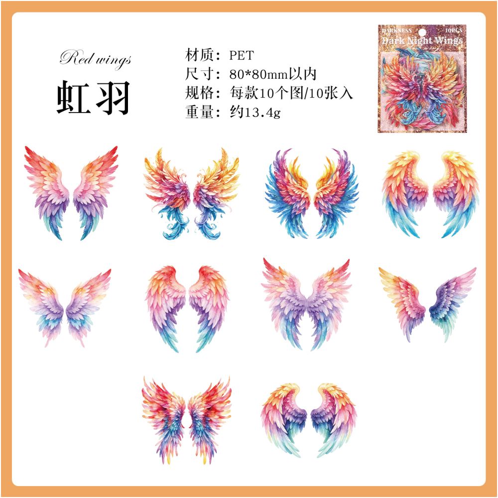 Night Wings Series PET Stickers 10psc 6 Designs