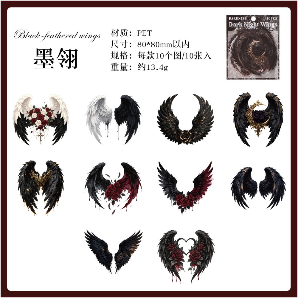 Night Wings Series PET Stickers 10psc 6 Designs
