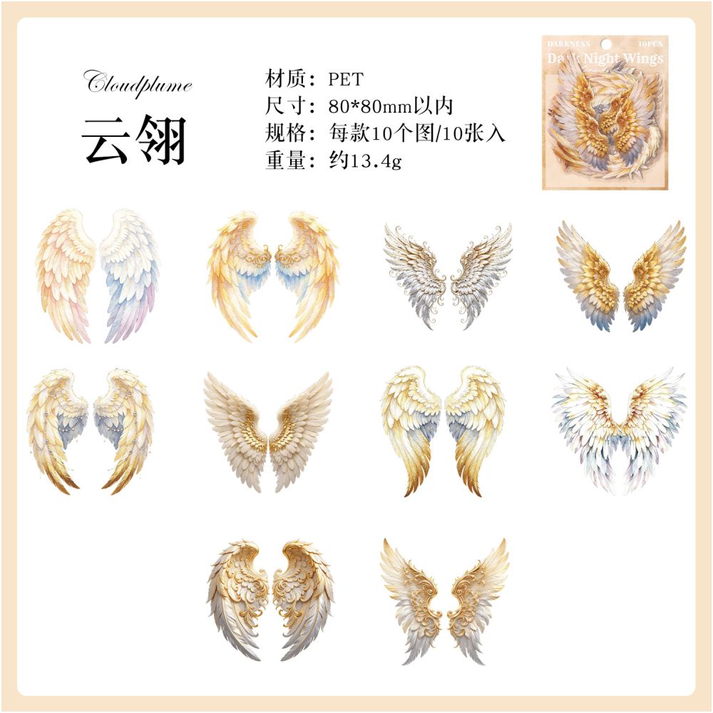 Night Wings Series PET Stickers 10psc 6 Designs