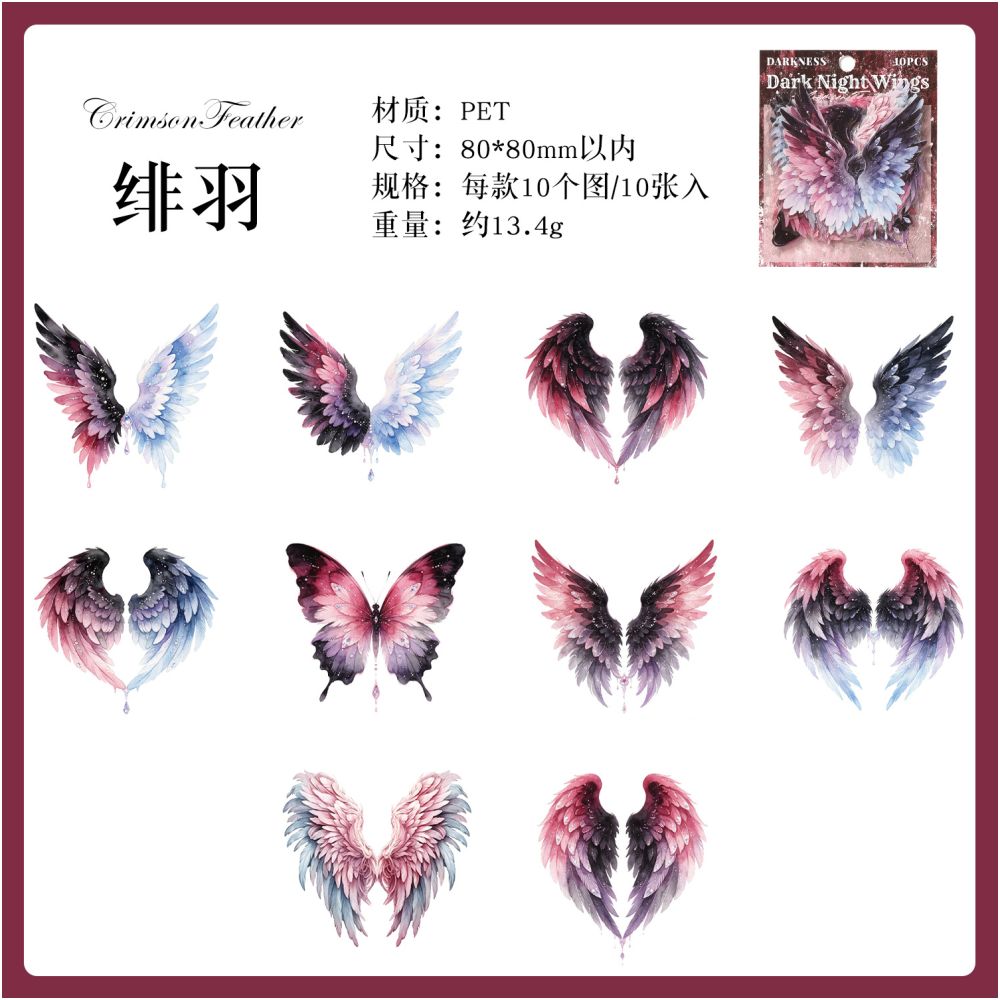 Night Wings Series PET Stickers 10psc 6 Designs