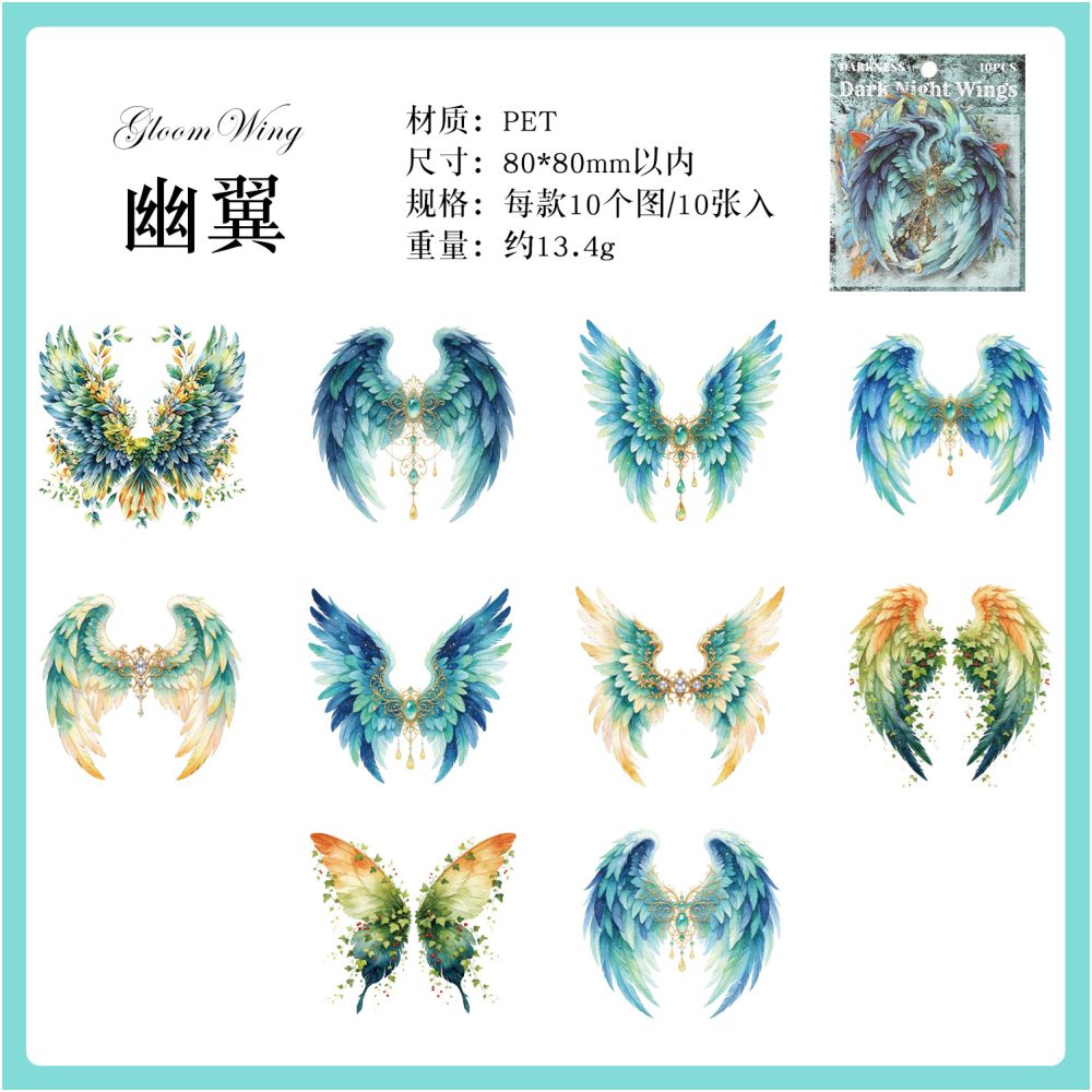 Night Wings Series PET Stickers 10psc 6 Designs