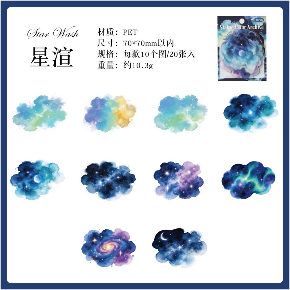 Cloud Theme PET Stickers 20psc 6 variants