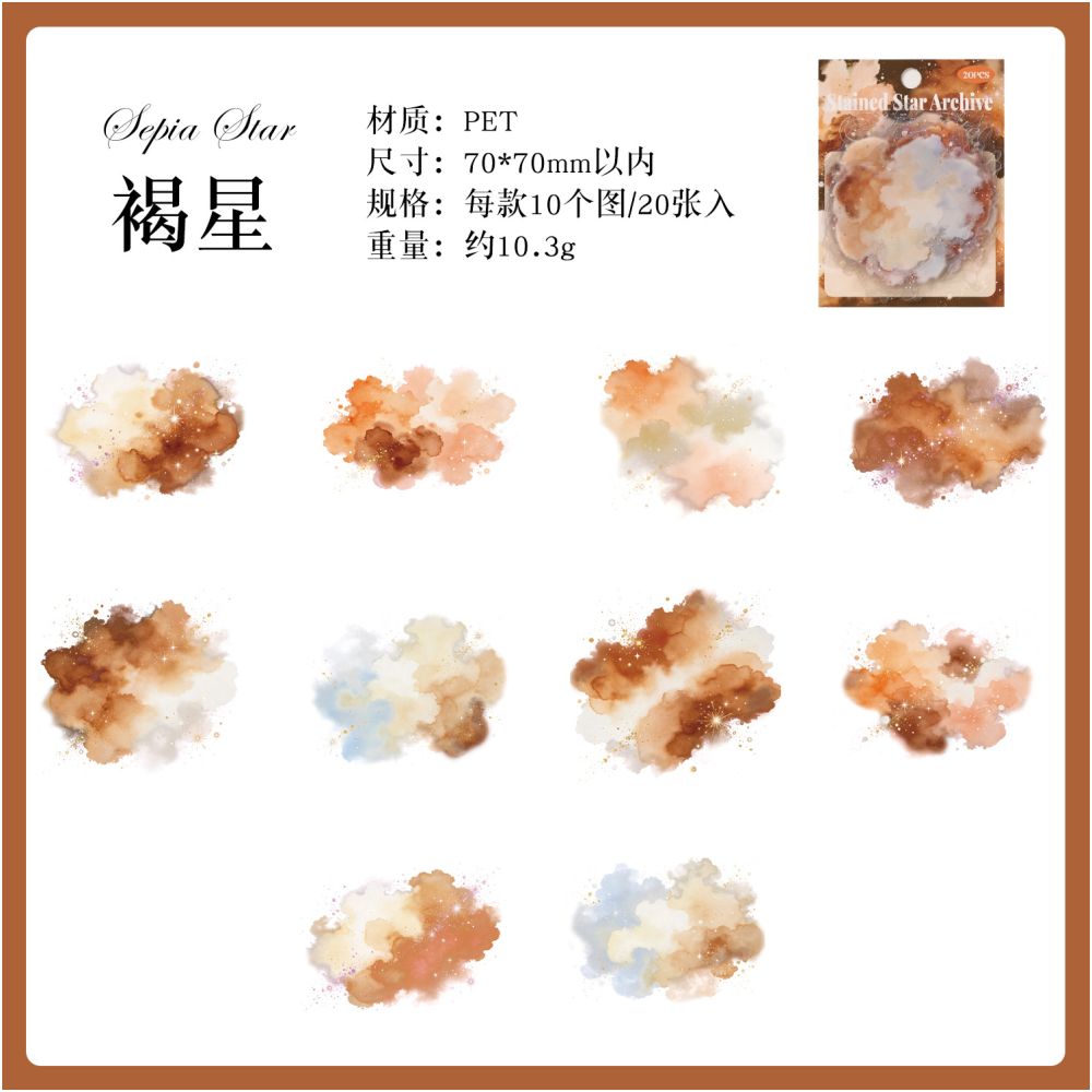 Cloud Theme PET Stickers 20psc 6 variants