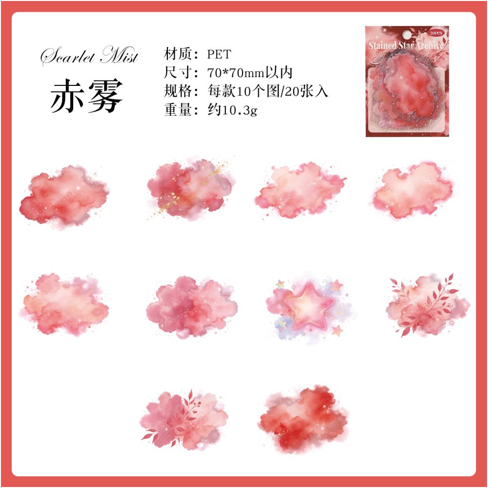Cloud Theme PET Stickers 20psc 6 variants