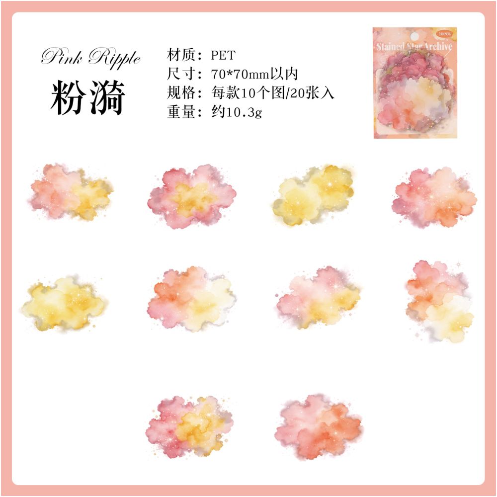 Cloud Theme PET Stickers 20psc 6 variants