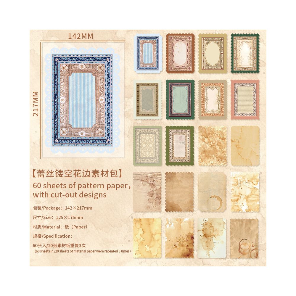 Lace and Cutout Border Series Material Paper 60 Sheets