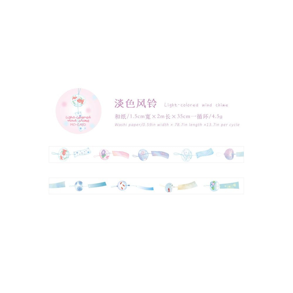 Fish Swimming Series Washi Tape 3cm x 2m 6 variants