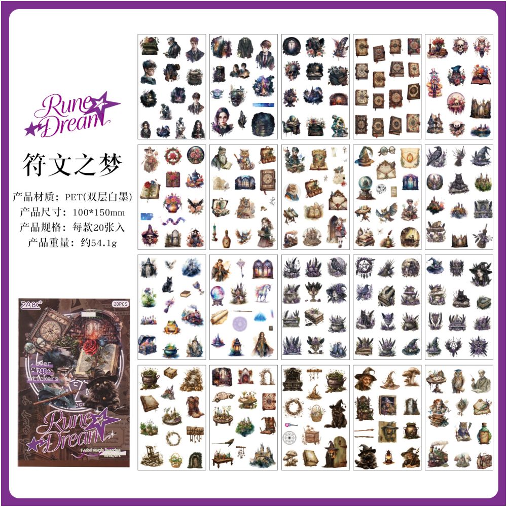 Vintage Wilderness Series PET Stickers 20 Sheets 8 Styles