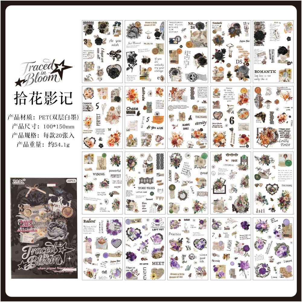 Vintage Wilderness Series PET Stickers 20 Sheets 8 Styles