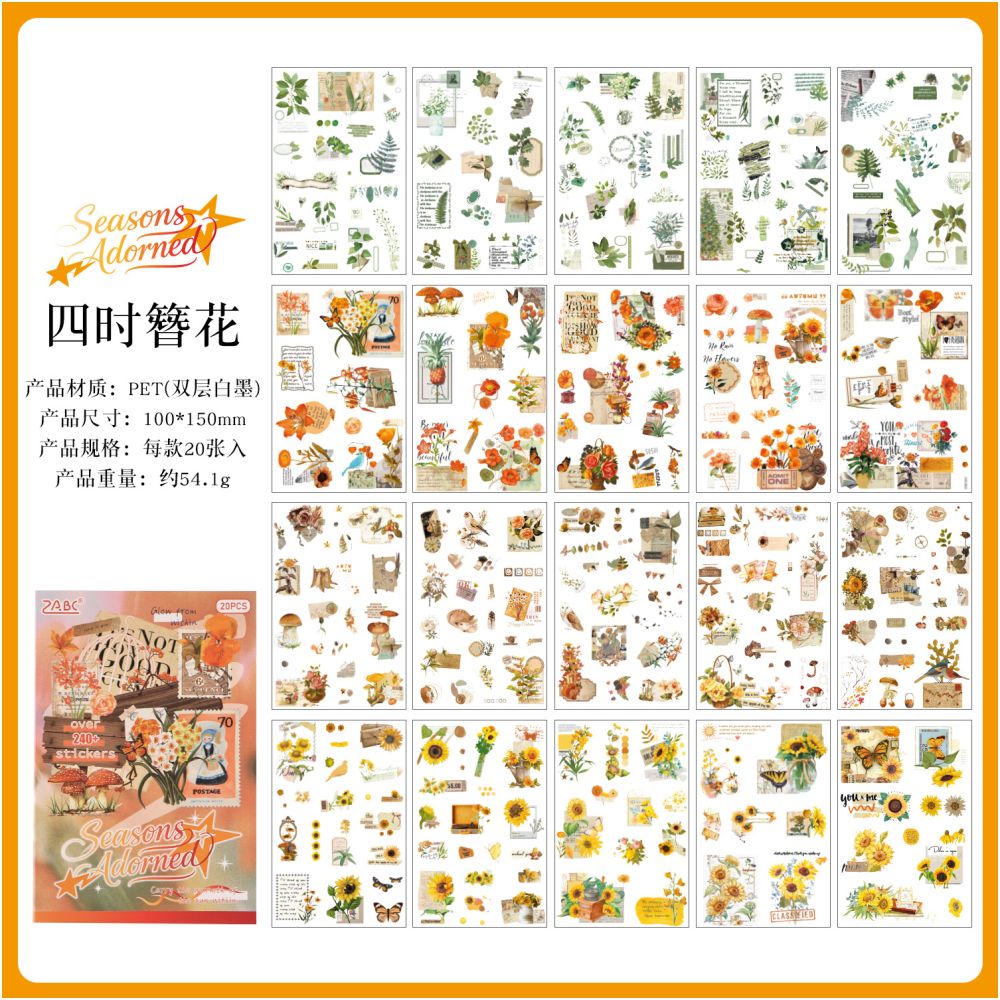 Vintage Wilderness Series PET Stickers 20 Sheets 8 Styles
