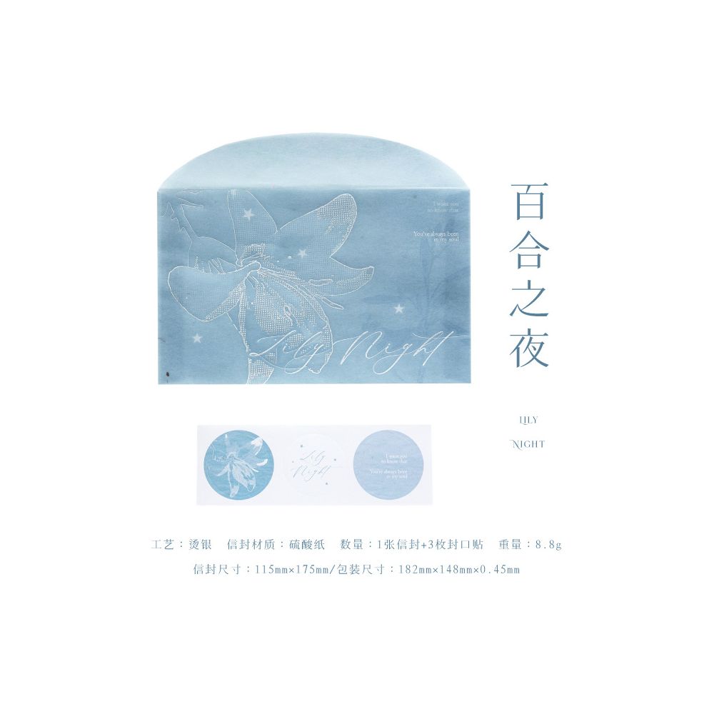 Lily Letter Series Envelop Set 11cm x 17cm 6 variants